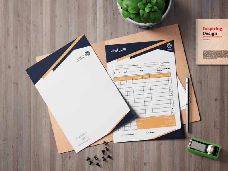 فایل-لایه-باز-سربرگ-و-فاکتور-شرکتی،-تجاری-و-فروشگاهی