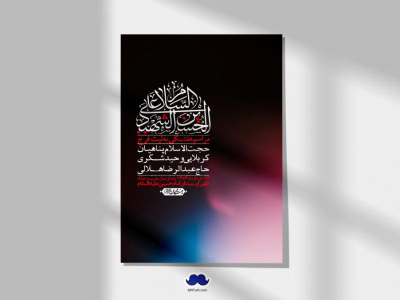 اطلاعیه-لایه-باز-هفتگی-+-استوری-فضای-مجازی