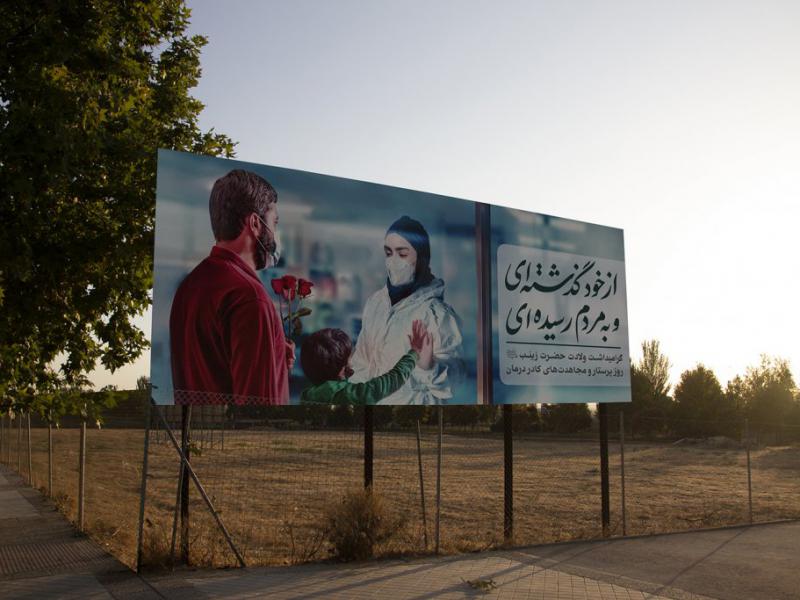 -موکاپ-لایه-باز-بیلبورد-شهری