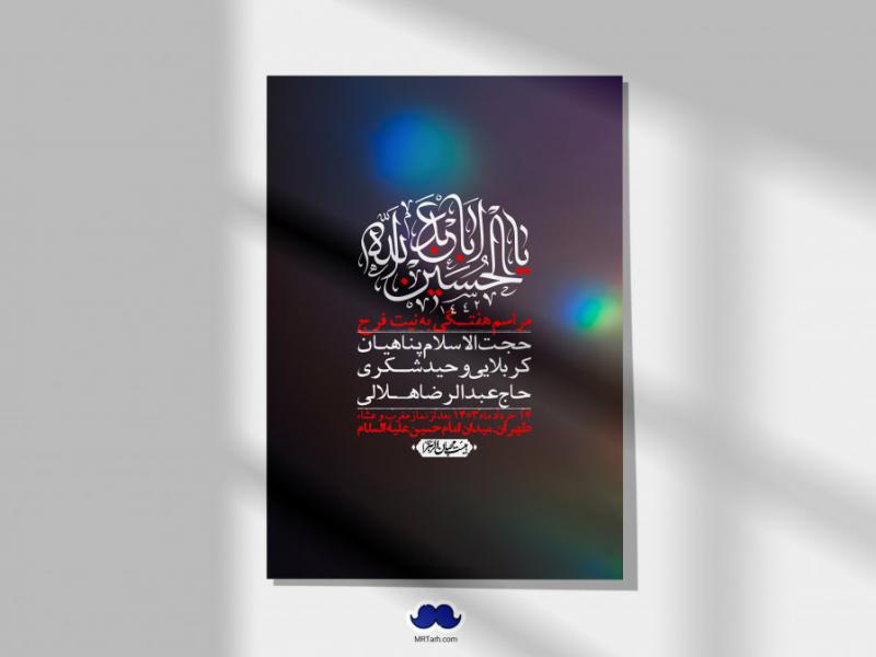 اطلاعیه-لایه-باز-هفتگی-+-استوری-فضای-مجازی