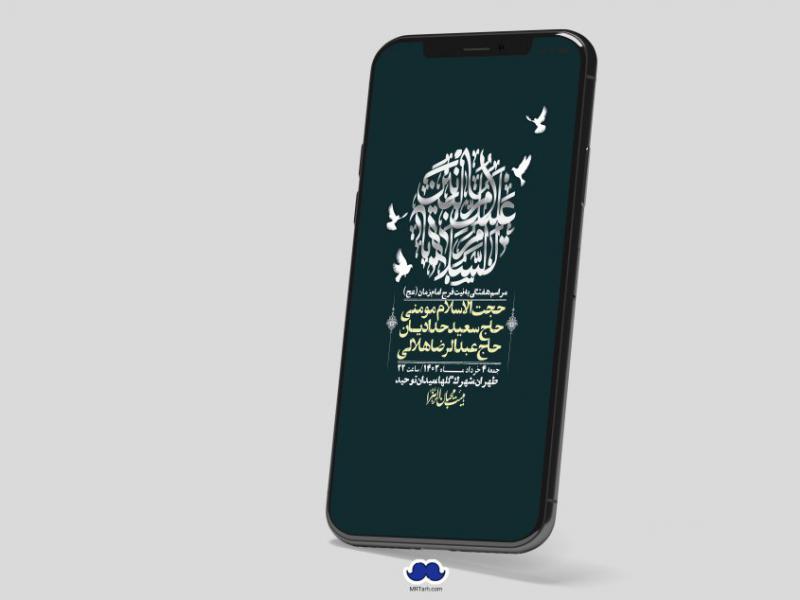 استوری-لایه-باز-هفتگی