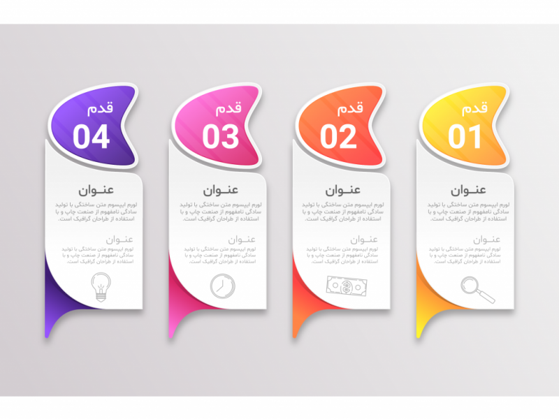 فایل-لایه-باز-اینفوگرافیک-(infographic) 