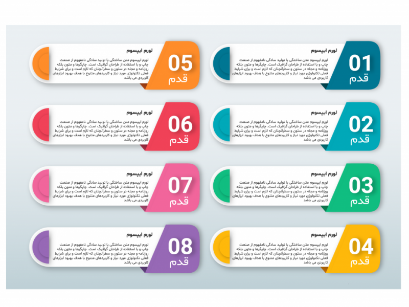 فایل-لایه-باز-اینفوگرافیک-(infographic)-