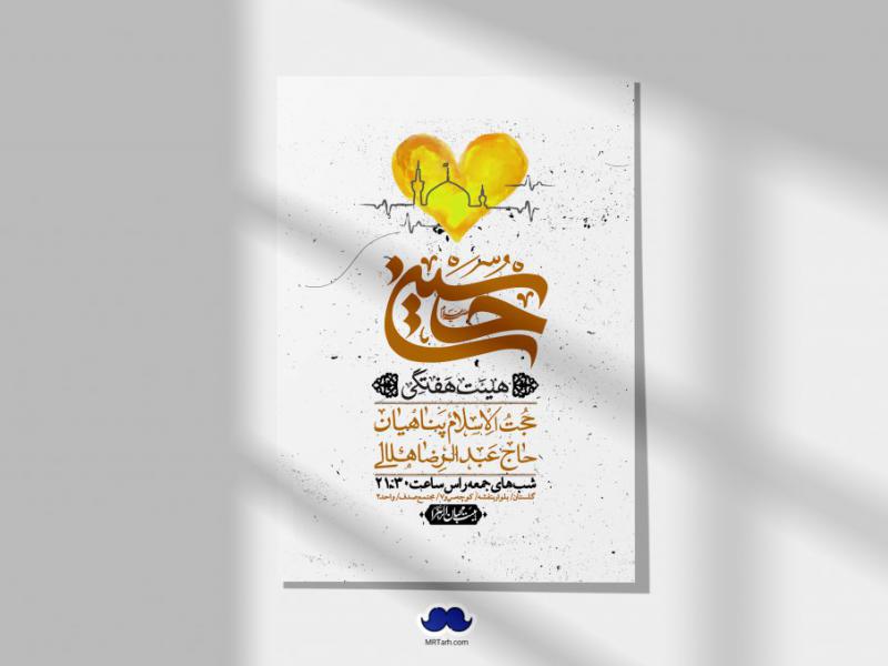 اطلاعیه-لایه-باز-هفتگی-+-استوری-فضای-مجازی