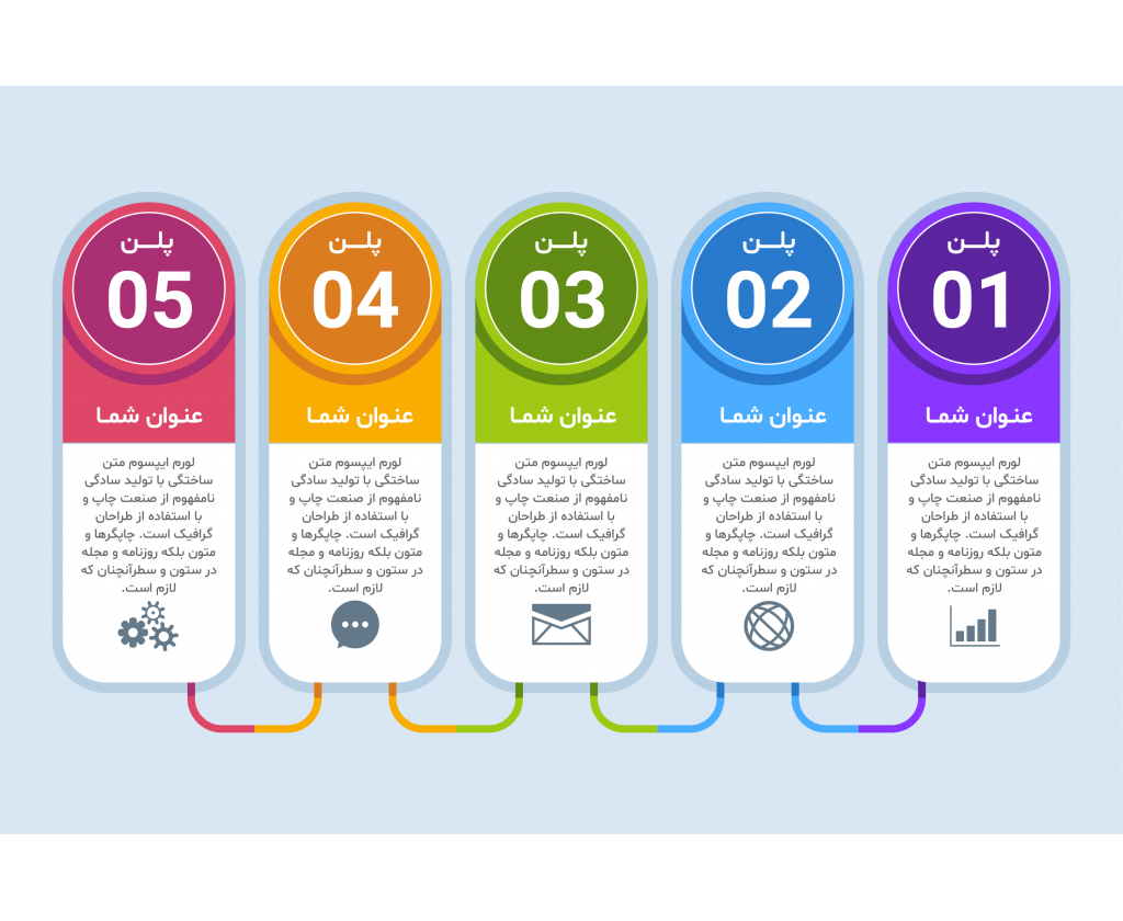 فایل لایه باز اینفوگرافیک (infographic) 