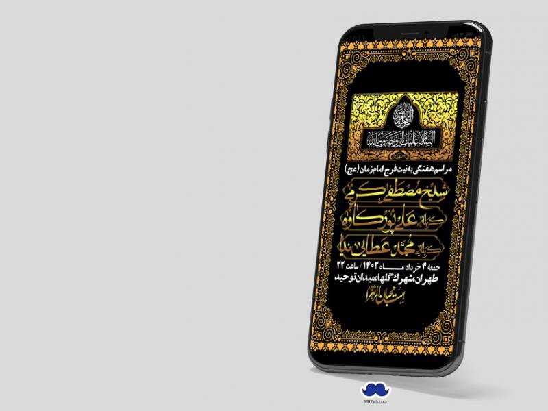 استوری-لایه-باز-هفتگی
