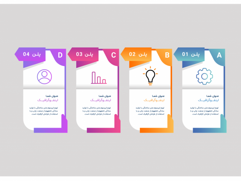 فایل-لایه-باز-اینفوگرافیک-(infographic) 