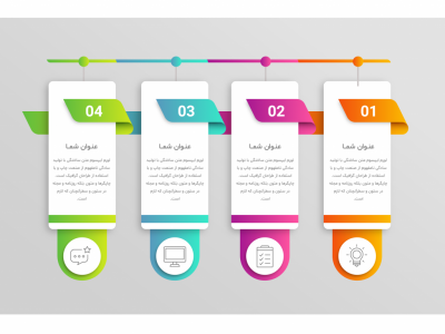 فایل لایه باز اینفوگرافیک (infographic) 