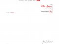 سربرگ-لایه-باز-برای-همه-کسب-و-کار-ها-