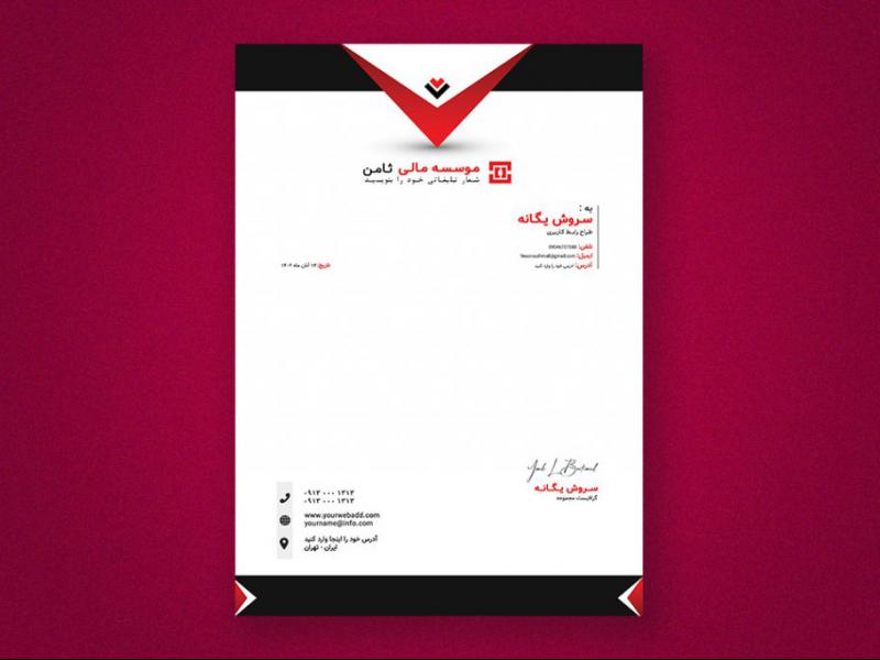 سربرگ-لایه-باز-برای-همه-کسب-و-کار-ها-