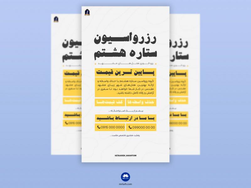 کاور--استوری-جذاب-(-حرفه-ای-)