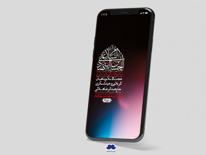 استوری-لایه-باز-هفتگی
