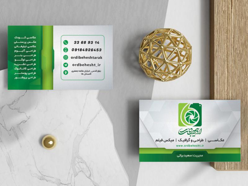 -طرح-لایه-باز-موکاپ-کارت-ویزیت