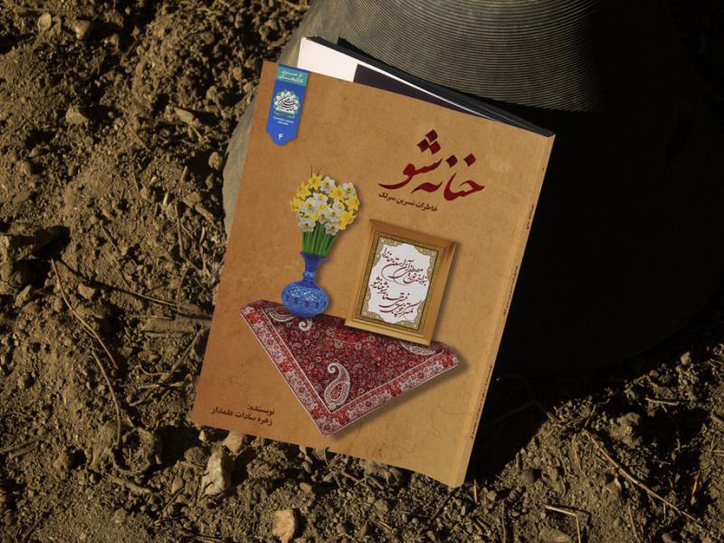 -طرح-لایه-باز-موکاپ-کتاب