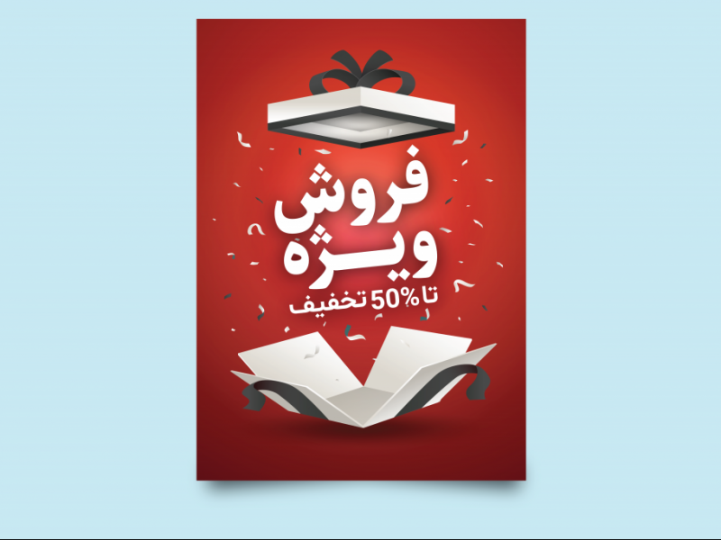 قالب-لایه-باز-استوری-اینستاگرام-همراه-با-تصاویر-PNG-قالب