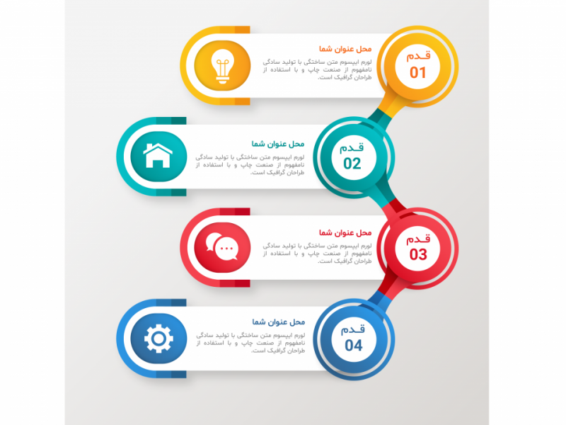 فایل-لایه-باز-اینفوگرافیک-(infographic) 
