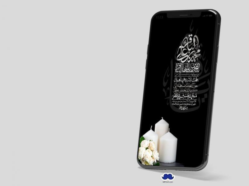 استوری-لایه-باز-شهادت-امام-محمد-باقر