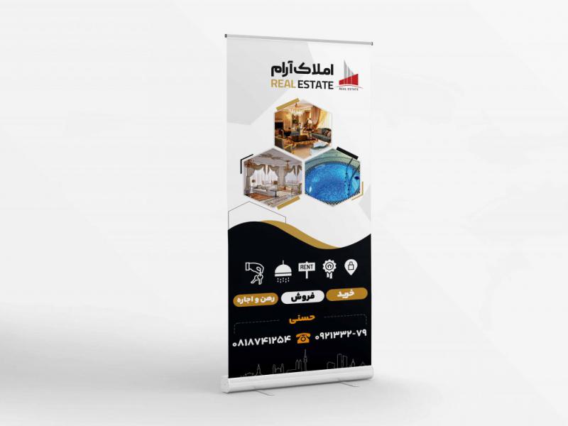 طرح-استند-مشاور-املاک