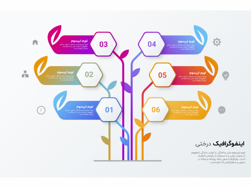 فایل-لایه-باز-اینفوگرافیک-(infographic)-به-همراه-پوشه-فونت
