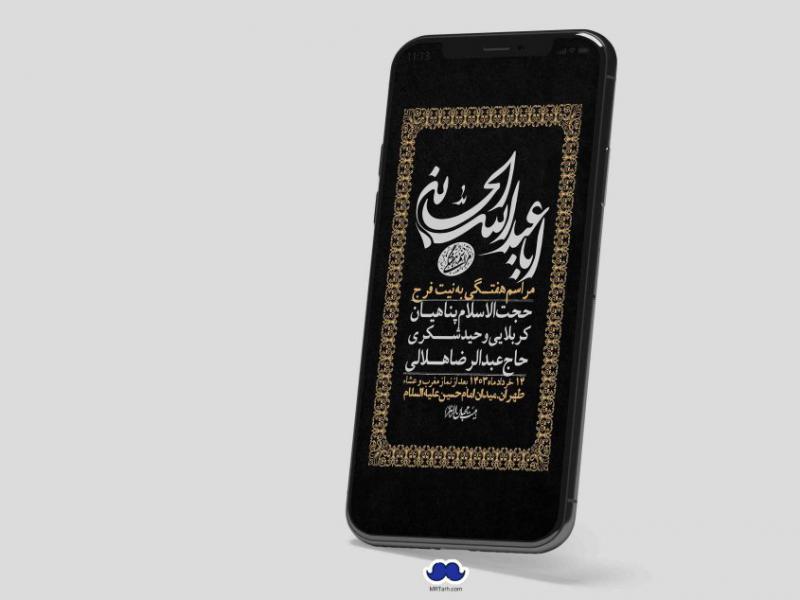 استوری-لایه-باز-هفتگی
