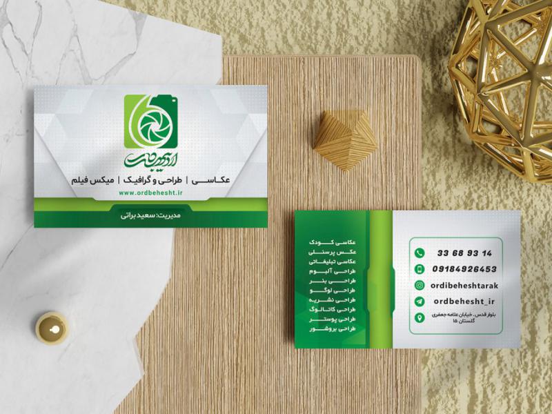 -طرح-لایه-باز-موکاپ-کارت-ویزیت