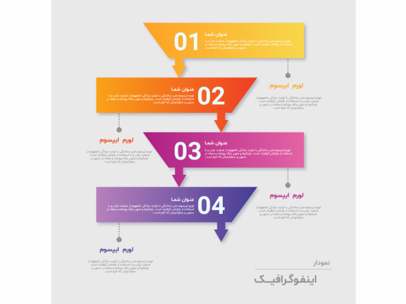 فایل-لایه-باز-اینفوگرافیک-(infographic) 