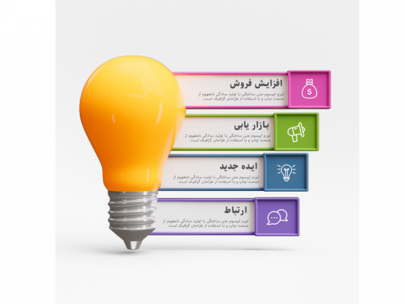 فایل-لایه-باز-اینفوگرافیک-(infographic)-