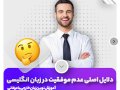 قالب-لایه-باز-پست-اسلایدی