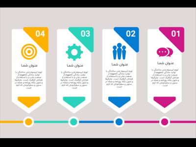 فایل لایه باز اینفوگرافیک (infographic) 