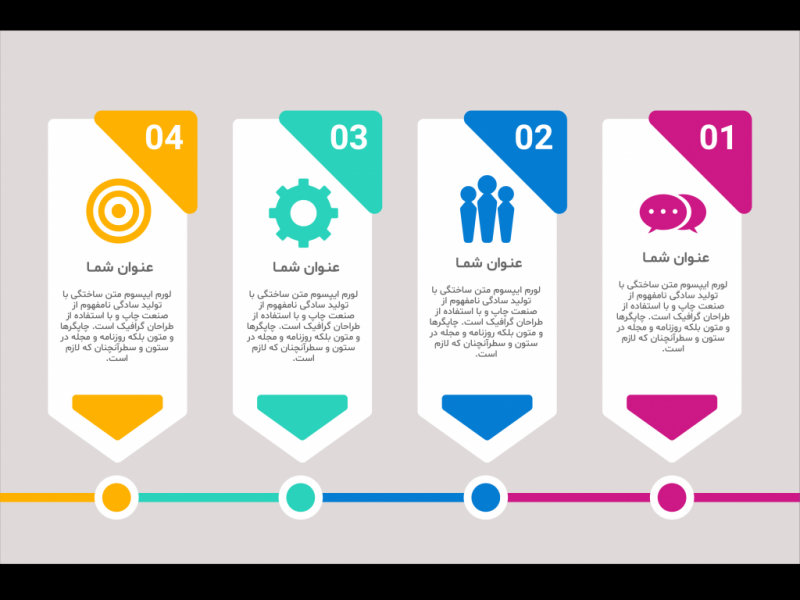فایل-لایه-باز-اینفوگرافیک-(infographic) 