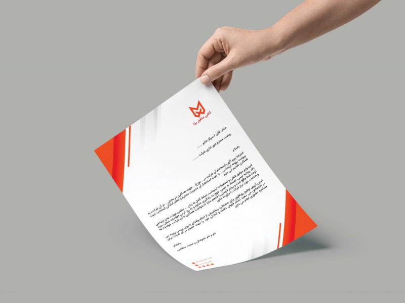 سربرگ-لایه-باز