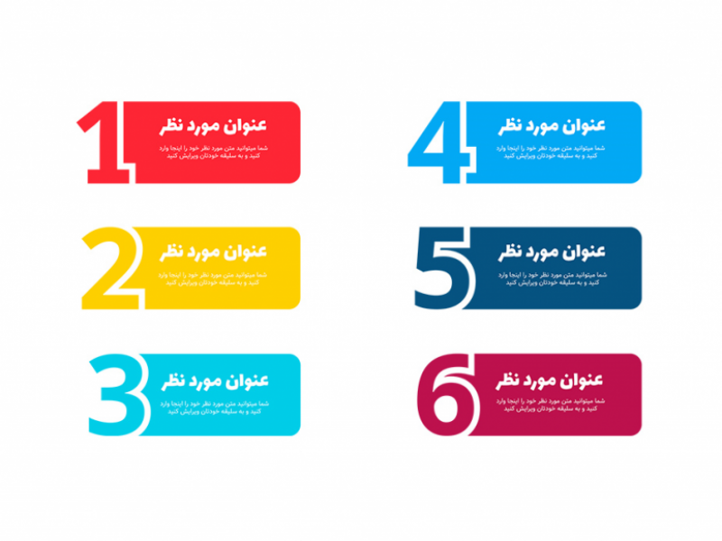 فایل-لایه-باز-پریمیوم-اینفوگرافیک-psd