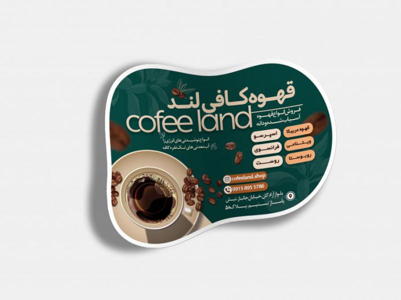 کارت-ویزیت-و-لیبل-برش-خاص-