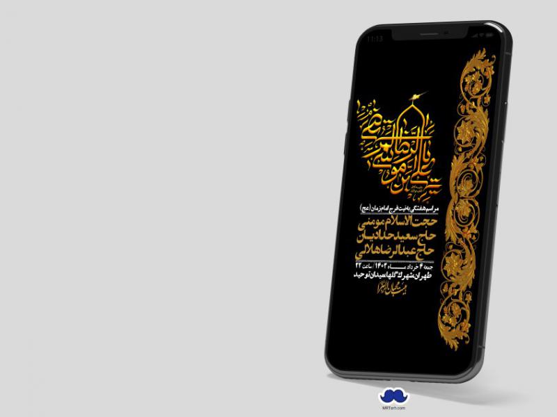 استوری-لایه-باز-هفتگی