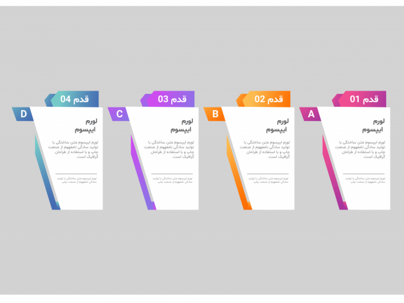 فایل-لایه-باز-اینفوگرافیک-(infographic) 