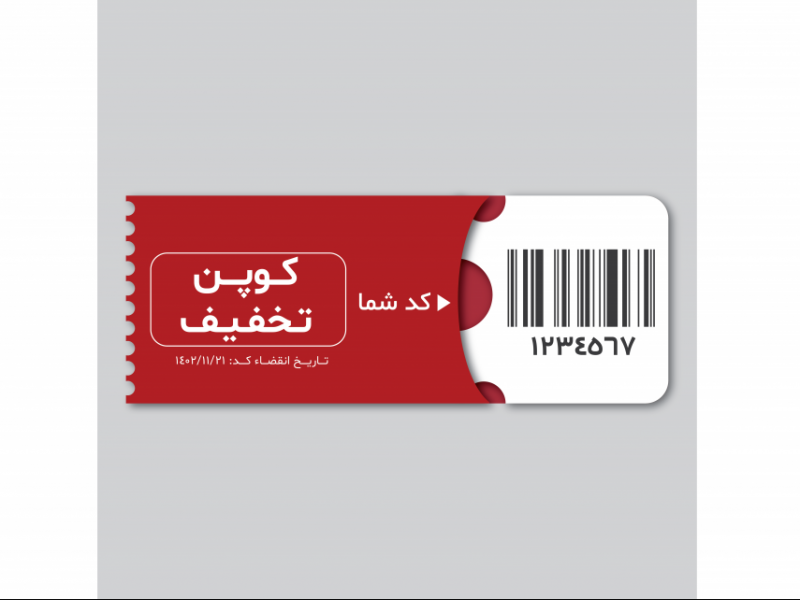 طرح-لایه-باز-کوپن-و-تیکت-خرید-و-کد-تخفیف