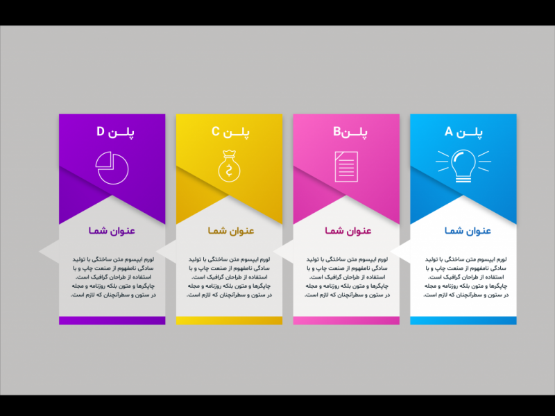 فایل-لایه-باز-اینفوگرافیک-(infographic) 