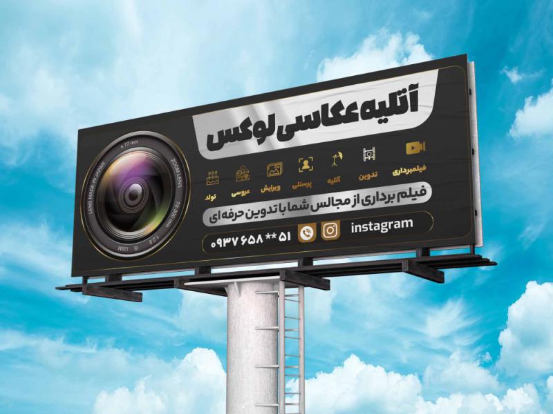 طرح-بنر-لایه-باز-عکاسی