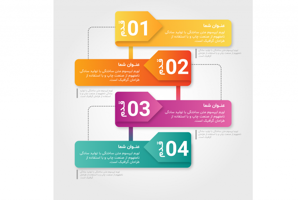 فایل لایه باز اینفوگرافیک (infographic) 