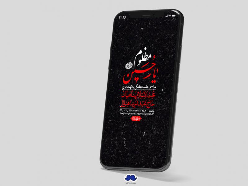 استوری-لایه-باز-هفتگی