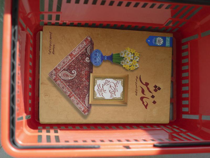 -طرح-لایه-باز-موکاپ-کتاب