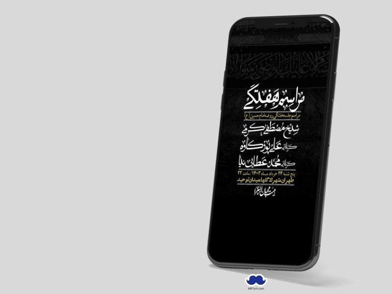 استوری-لایه-باز-هفتگی