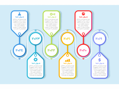 فایل لایه باز اینفوگرافیک (infographic) 