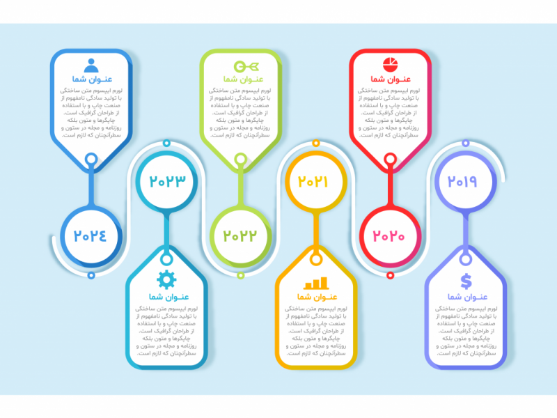 فایل-لایه-باز-اینفوگرافیک-(infographic) 