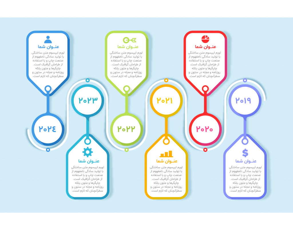 فایل لایه باز اینفوگرافیک (infographic) 