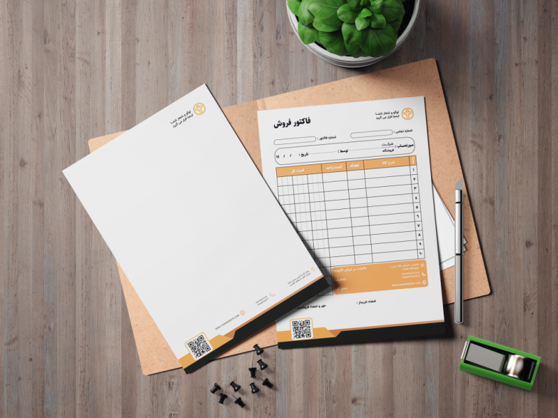 فایل-لایه-باز-سربرگ-و-فاکتور-شرکتی،-تجاری-و-فروشگاهی