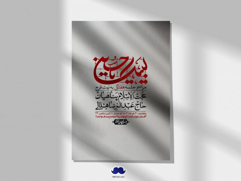 اطلاعیه-لایه-باز-هفتگی-+-استوری-فضای-مجازی