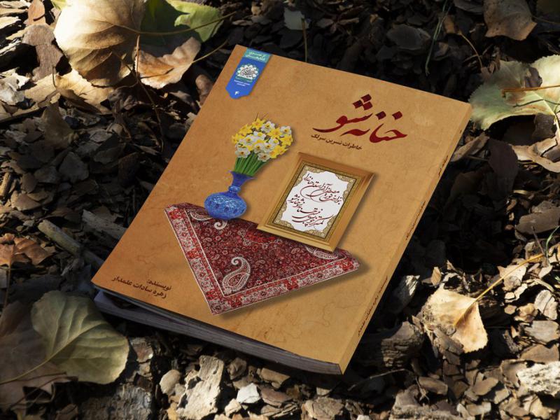 -طرح-لایه-باز-موکاپ-کتاب