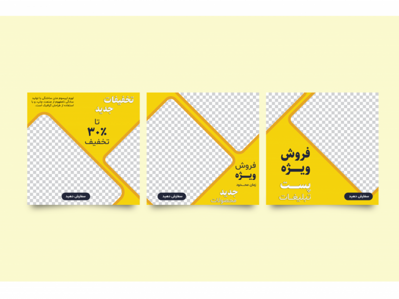 قالب-لایه-باز-پست-اینستاگرام-همراه-با-تصاویر-PNG-قالب-ها