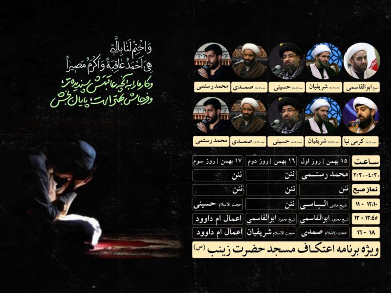 اعلام-برنامه